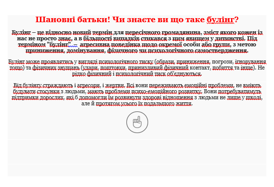Снимок