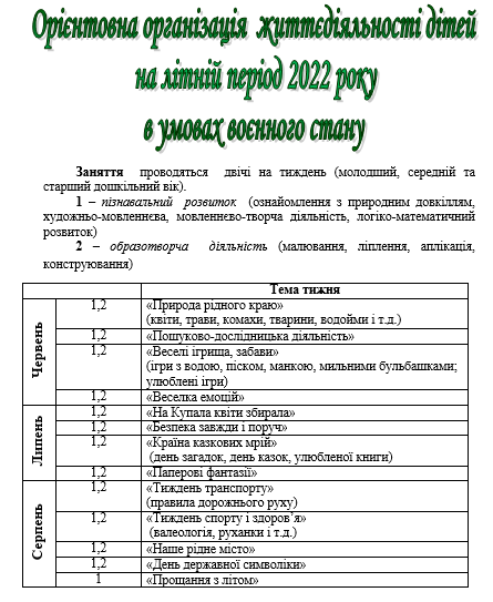 изображение_2022-06-06_101552768