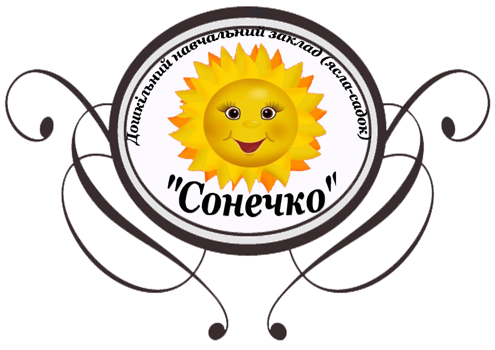 "Сонечко"